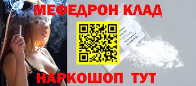 ALPHA-PVP Бугуруслан