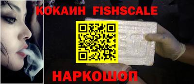 кокаин премиум Будённовск