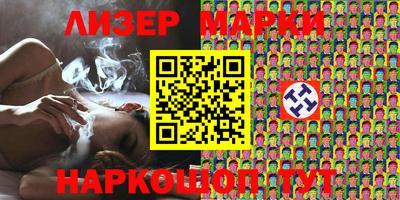 мескалин Бузулук