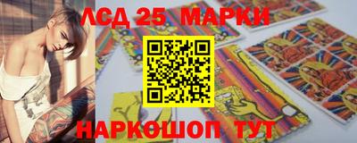 мескалин Бузулук