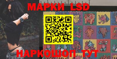 мескалин Бузулук