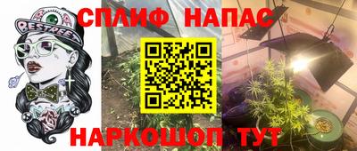 мескалин Бузулук
