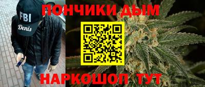 мескалин Бузулук