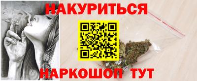 мескалин Бузулук