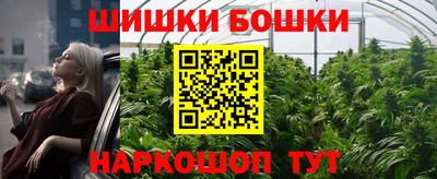кокаин премиум Будённовск
