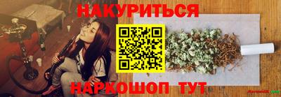 мескалин Бузулук