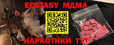 ALPHA-PVP Бугуруслан
