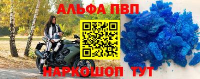кокаин премиум Будённовск