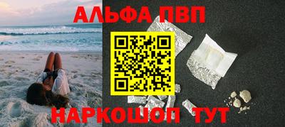 мескалин Бузулук