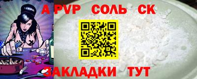 ALPHA-PVP Бугуруслан