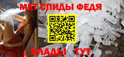 мескалин Бузулук