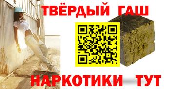кокаин премиум Будённовск