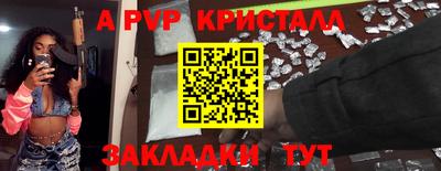 кокаин премиум Будённовск