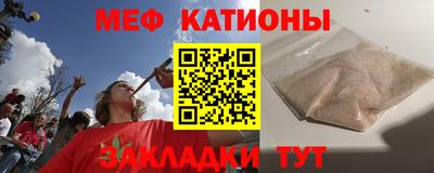 мескалин Бузулук