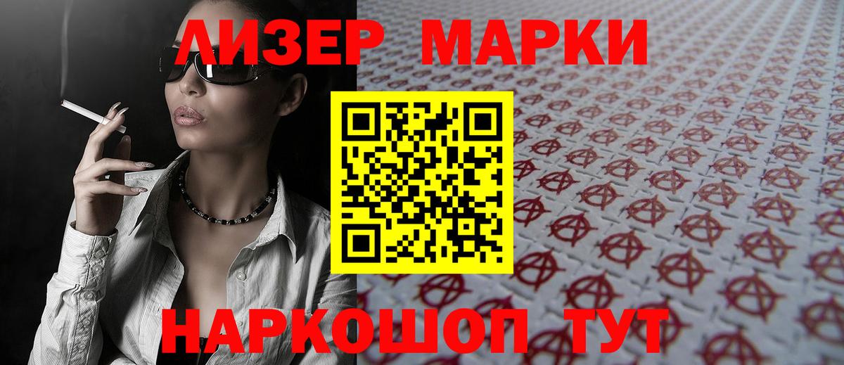 LSD-25 экстази кислота Сатка