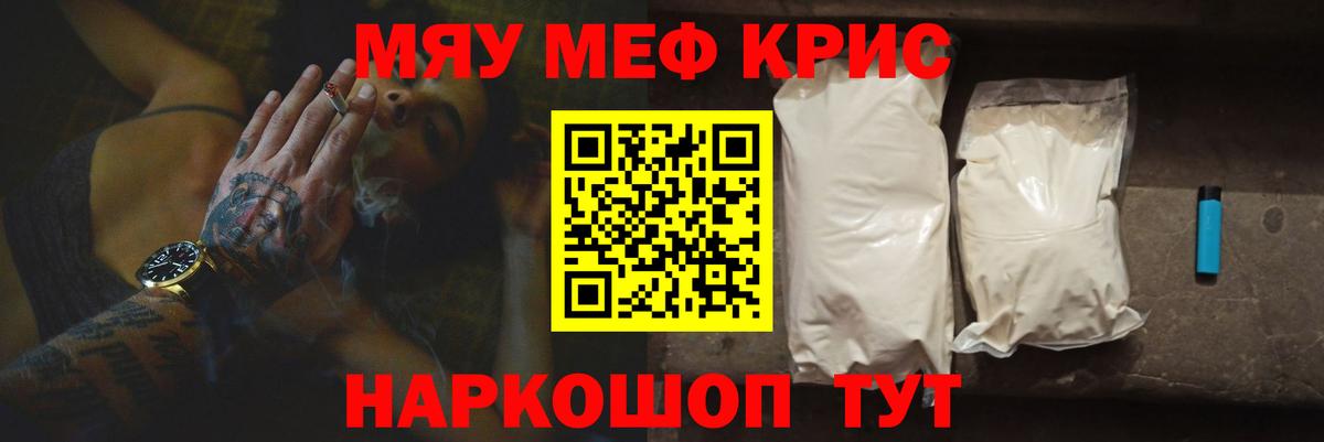 МЕФ Сатка