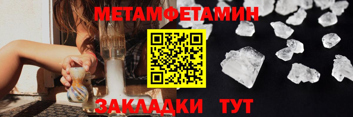 Сатка  Метамфетамин Декстрометамфетамин 99.9%  Вход с VPN 