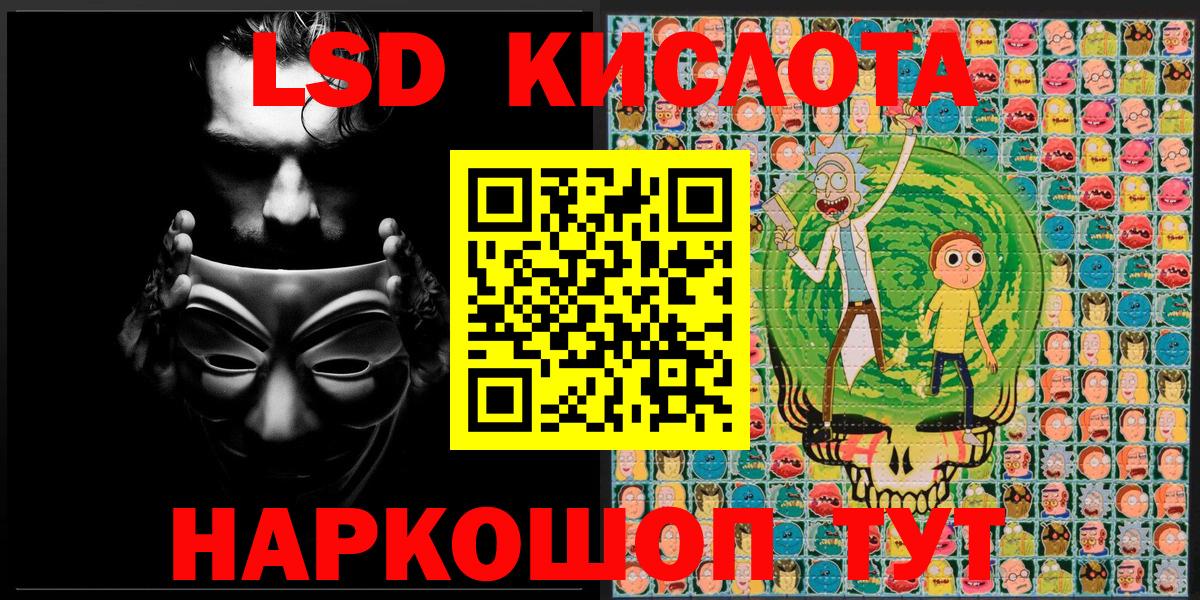 Марки N-bome 1,8мг  Вход с VPN  Марки 25I-NBOMe  Сатка 