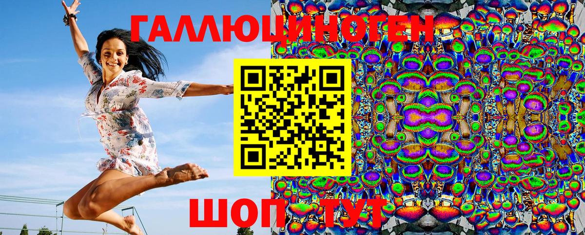 Псилоцибиновые грибы мицелий Сатка