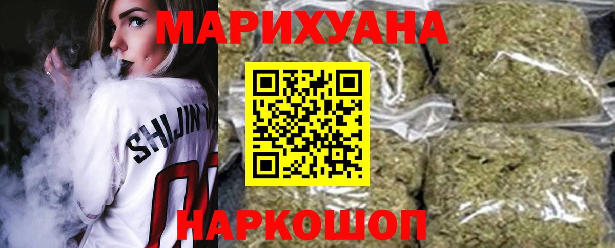 Марихуана OG Kush  МАРИХУАНА Ganja  Конопля ГИДРОПОН  Вход с VPN  Сатка  Шишки марихуана план 
